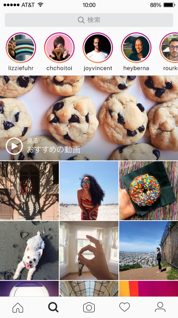 パソコンアンドロイドフェイスタイム