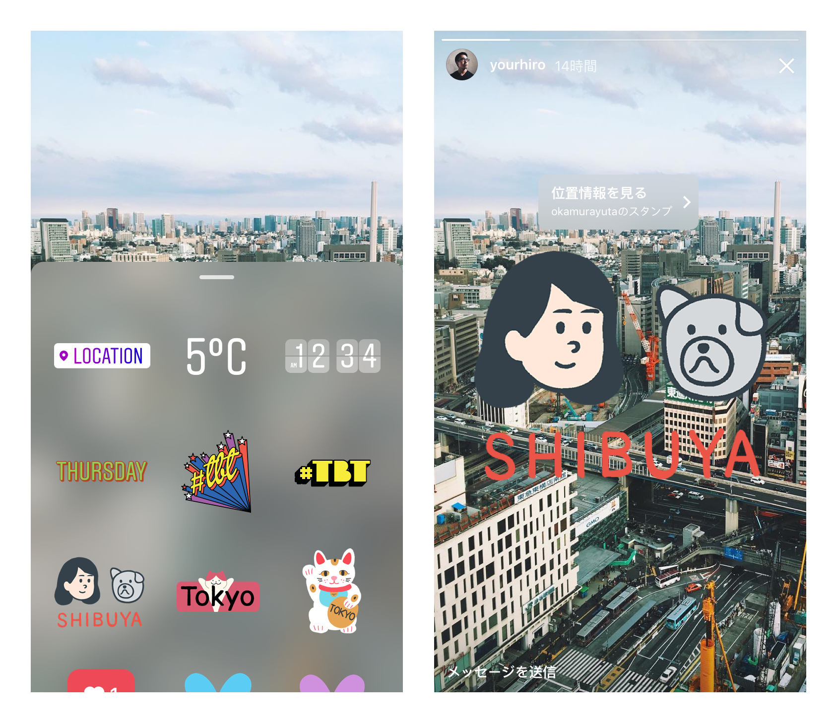 Instagram 東京のジオスタンプを含む 3つのスタンプツールをインスタグラム ストーリーズに追加 Facebookについて
