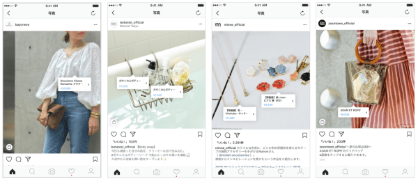 Instagram フィード投稿から商品が購入できる ショッピング機能 を日本国内で導入開始 Facebookについて