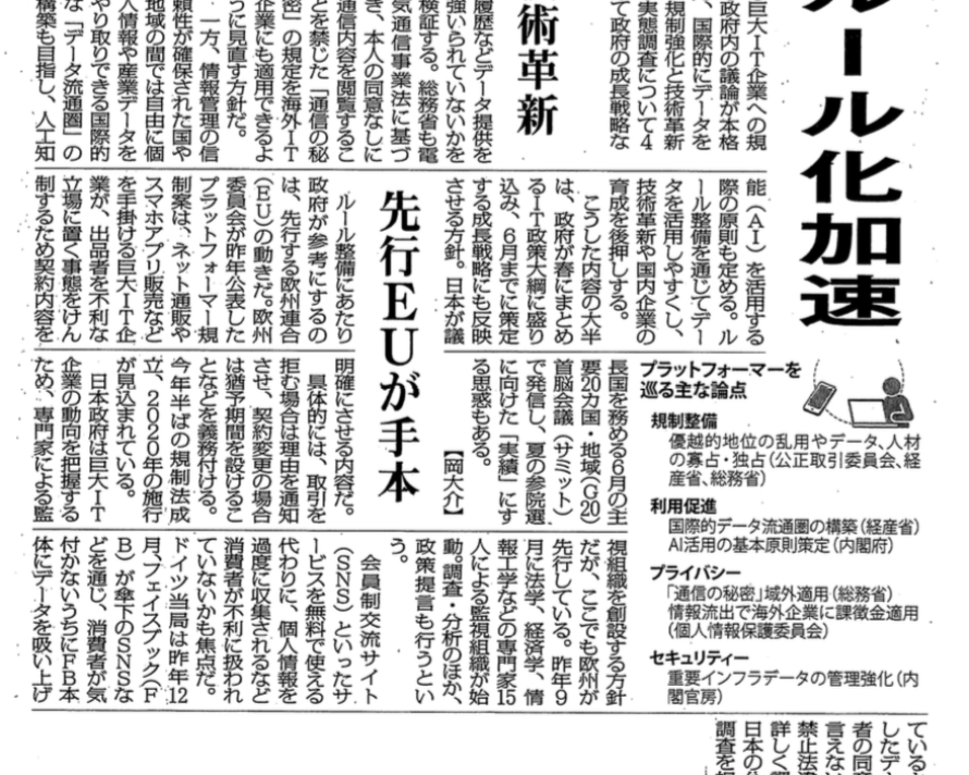 ブロック機能での不具合について Metaについて
