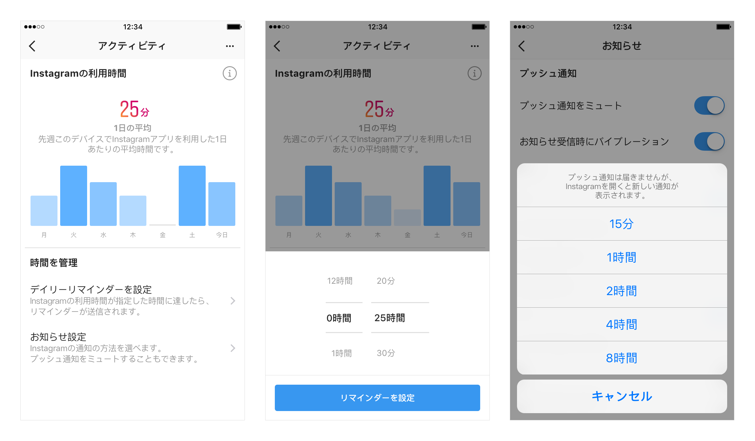 アプリ利用時間を管理できる3つの新しい機能をinstagramとfacebookに導入 Metaについて アプリ利用時間を管理できる3つの新しい機能をinstagramとfacebookに導入 Metaについて