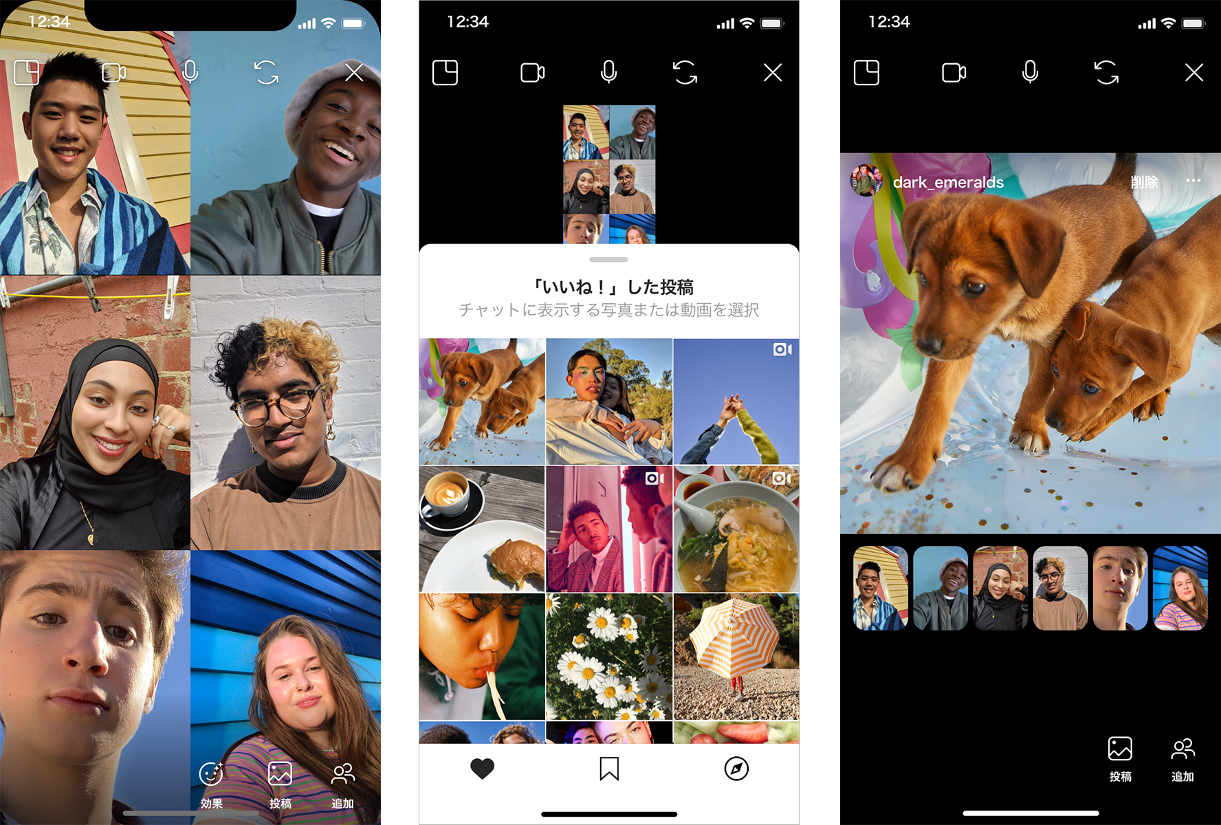 利用者の安全を守り 情報やサポートを提供するためのinstagramの取り組み Facebookについて 利用者の安全を守り 情報やサポートを提供するためのinstagramの取り組み Facebookについて