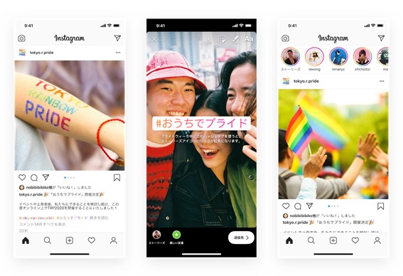 プライドウィークに合わせ Lgbtq コミュニティのためのfacebook Instagram安全ガイド や新機能を発表 Metaについて