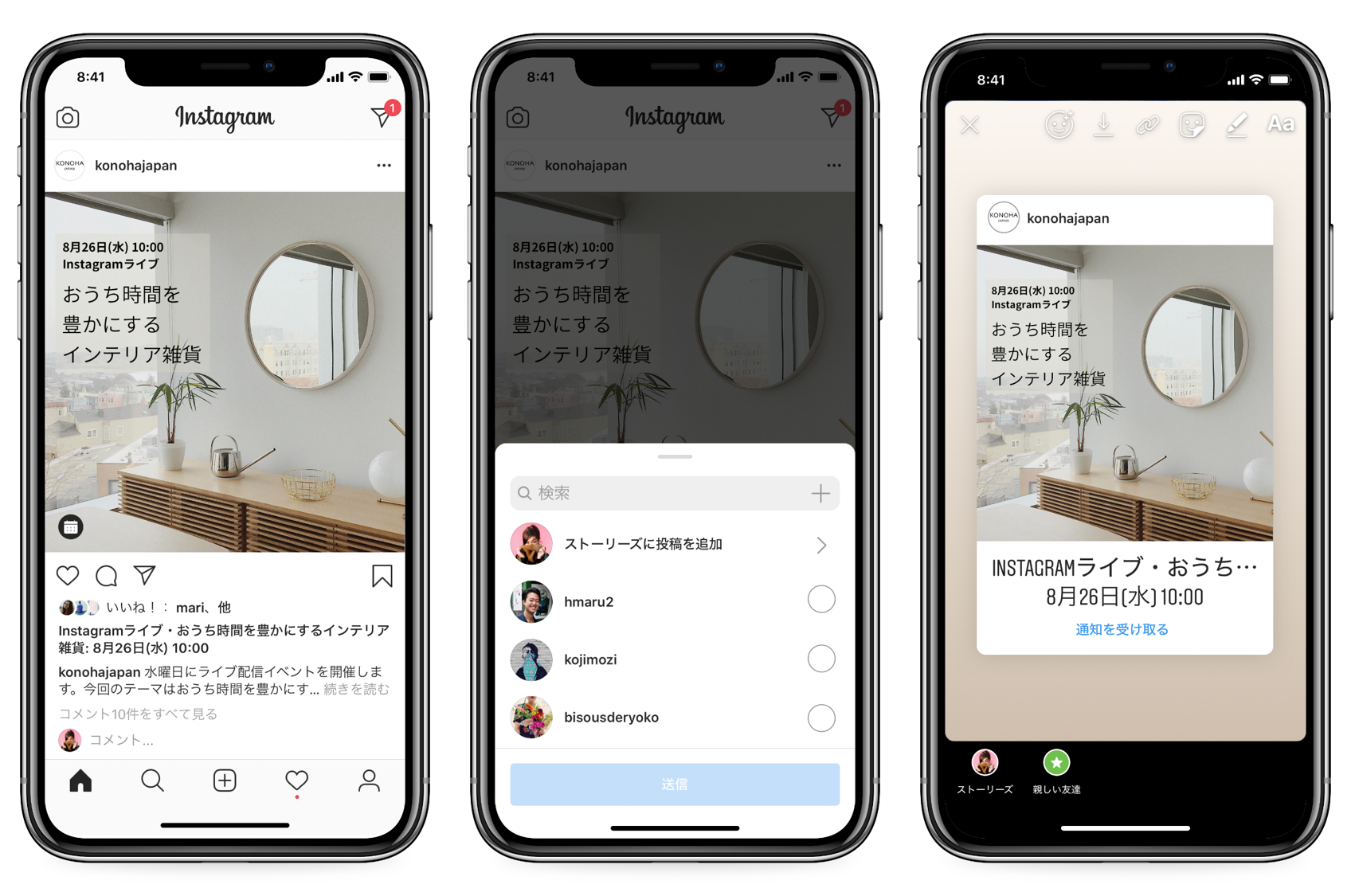Instagram 尺寸