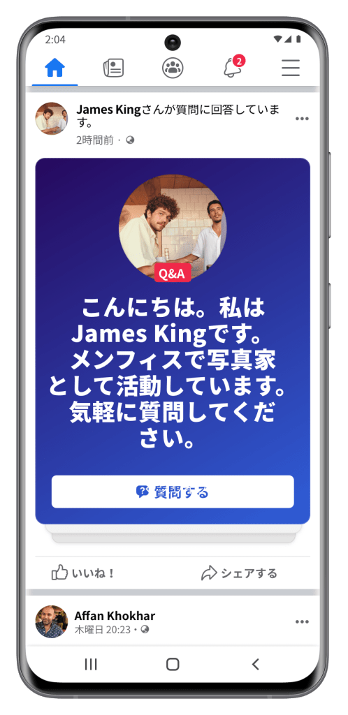 オンラインコミュニティの活発化に併せ 必要とされるサポート機能を拡充 Facebookについて オンラインコミュニティの活発化に併せ 必要とされるサポート機能を拡充 Facebookについて