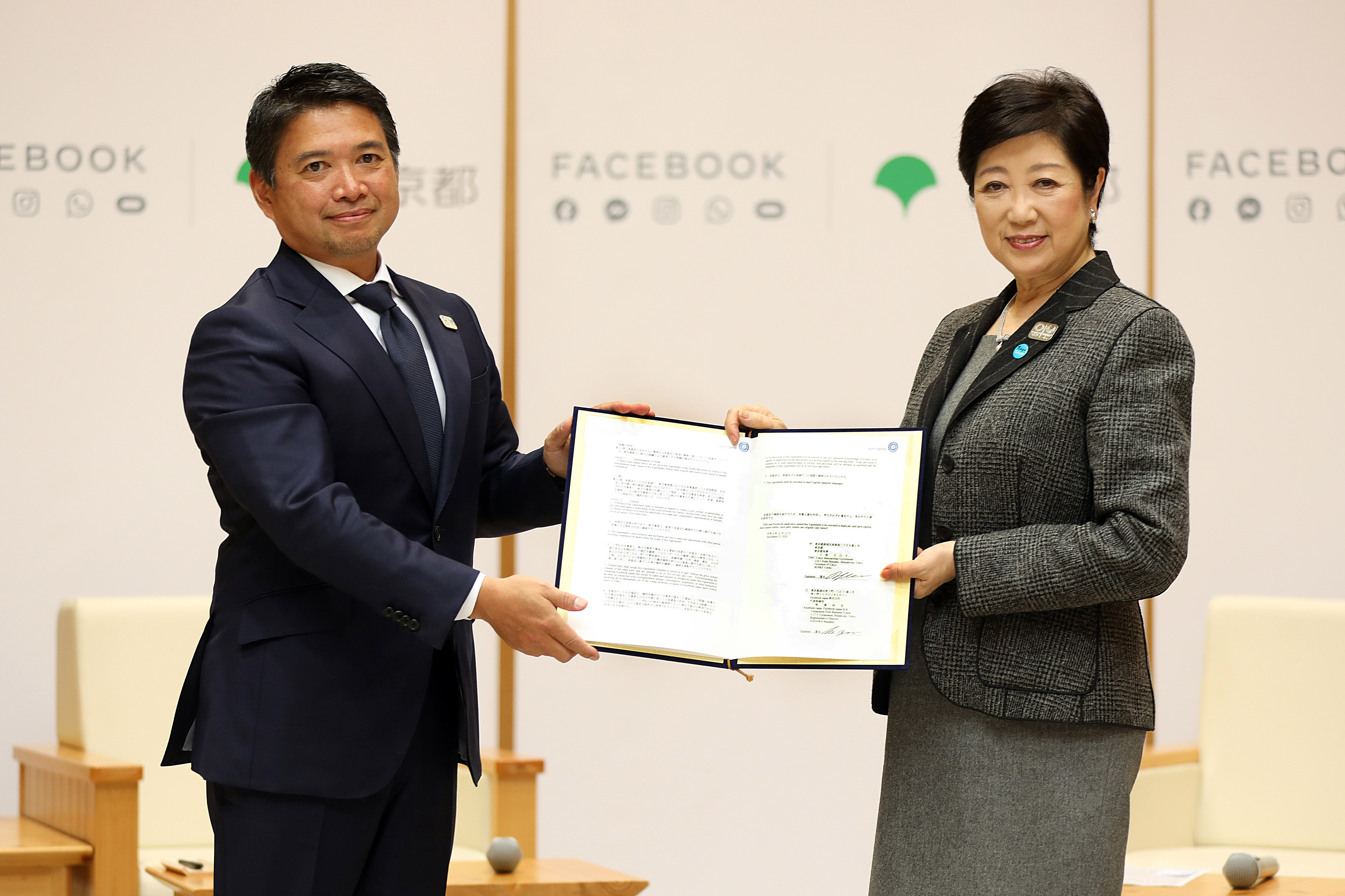 Facebook Japan、東京都と包括連携協定「ワイドコラボ協定」を締結 ～幅広い8分野で東京都と連携し、地域活性化や都民サービスの更なる