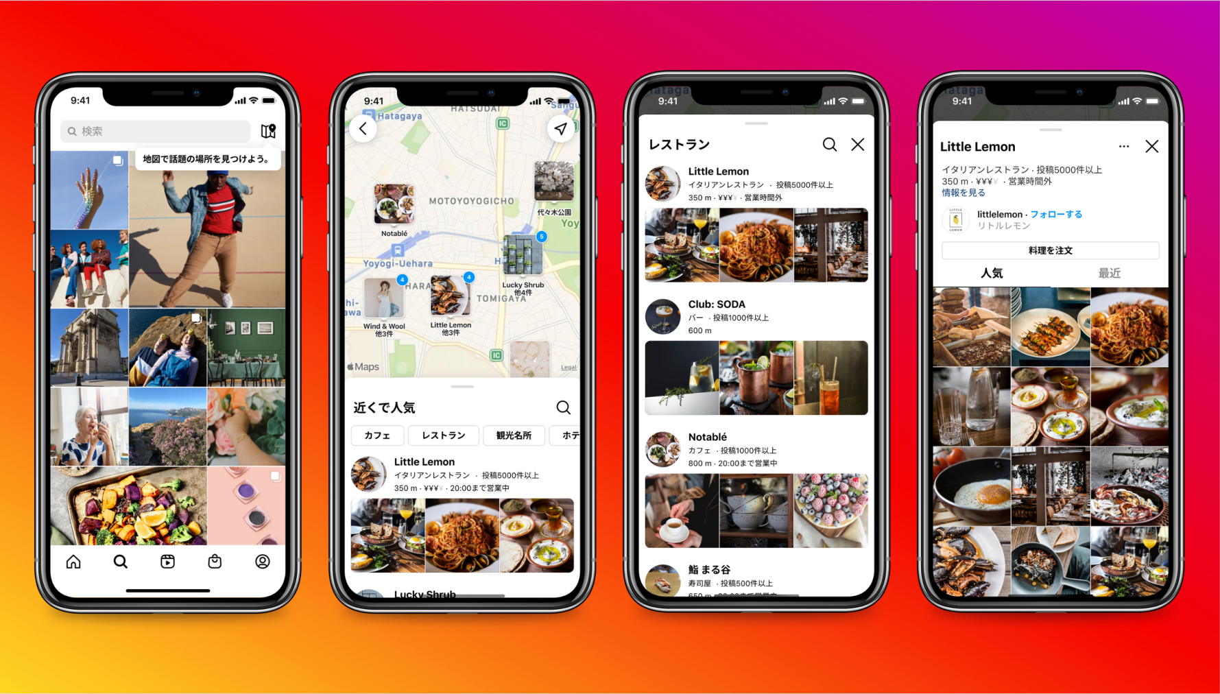  eBay が今秋 iOS アプリに画像検索機能を導入すると発表