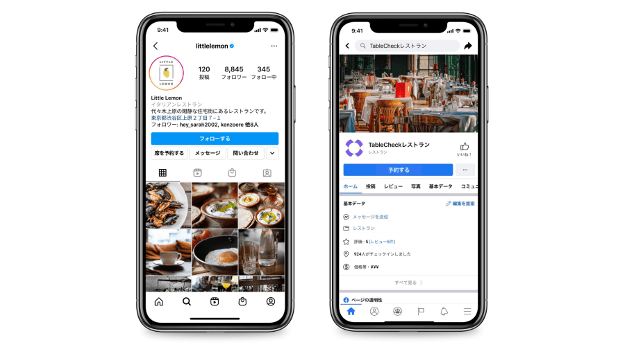 Instagram レストラン予約機能のパートナーを拡充 Facebookでも初めて同機能を提供開始 Metaについて