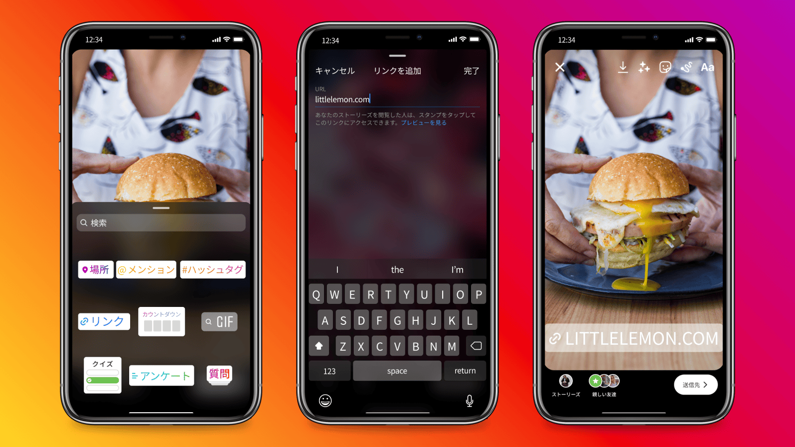 Add link to Instagram Story