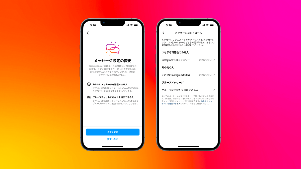 リクエストご確認用 みれ