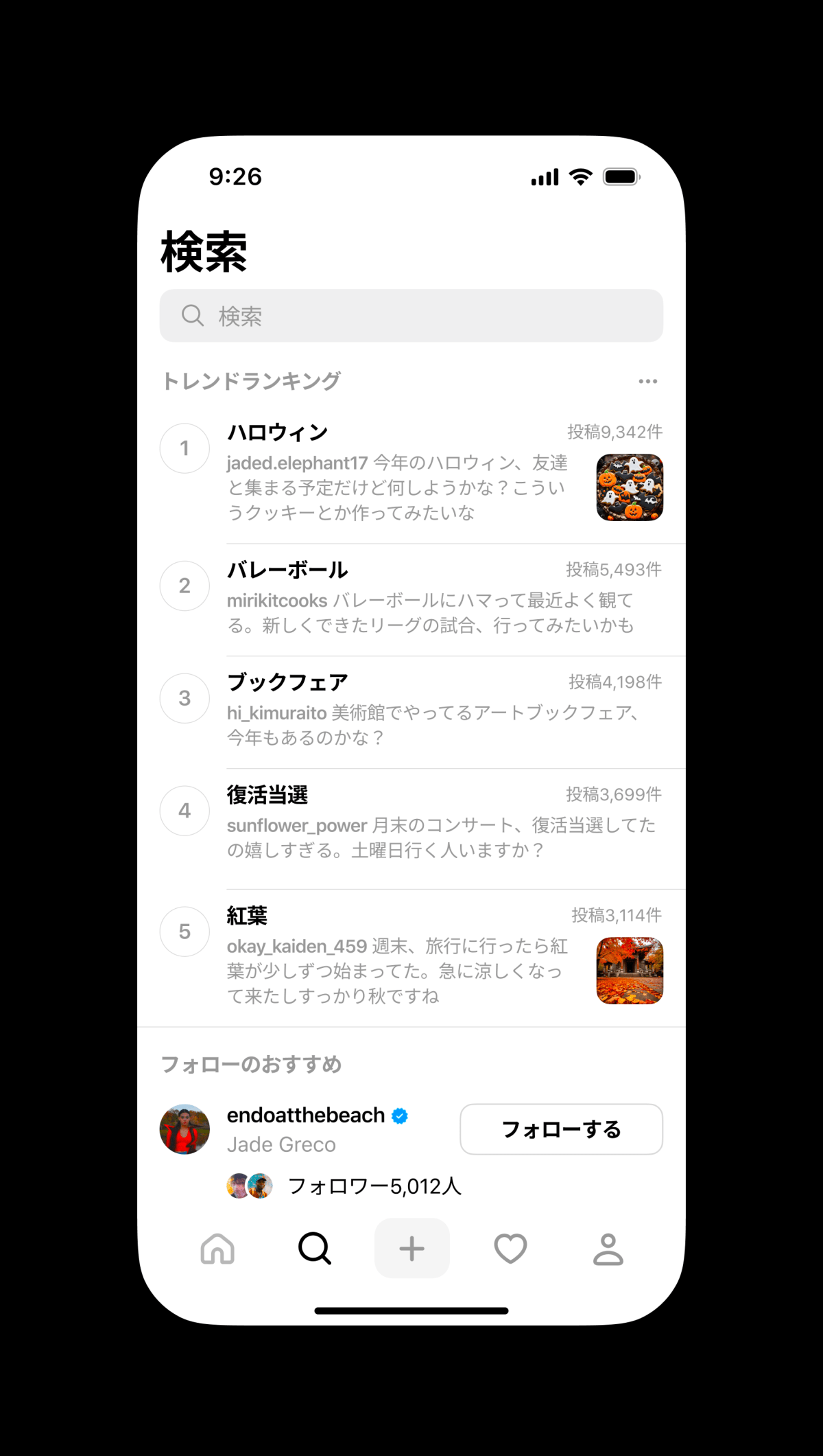 味澤 将宏 (@masaajisawa) • Threads, Say more