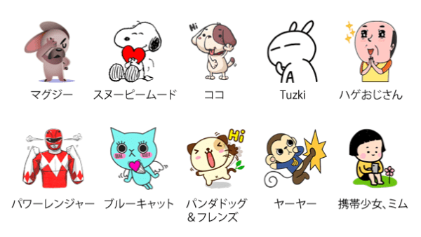 日本で人気のスタンプ上位10種類
