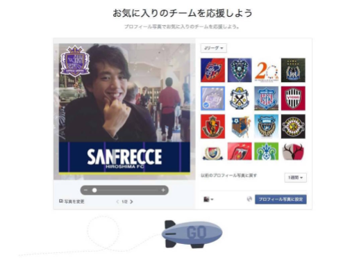 Profilephotoframe_Jleague-desktop