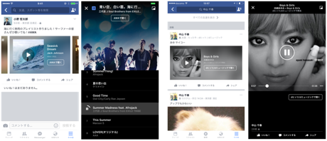 Musicstories