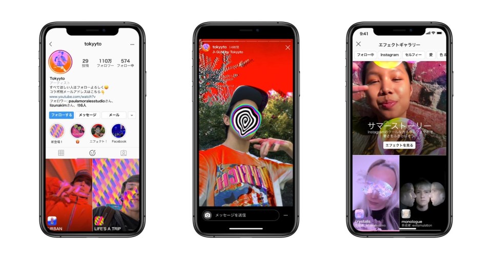 Instagram クリエイターがarカメラエフェクトを作成 公開できる