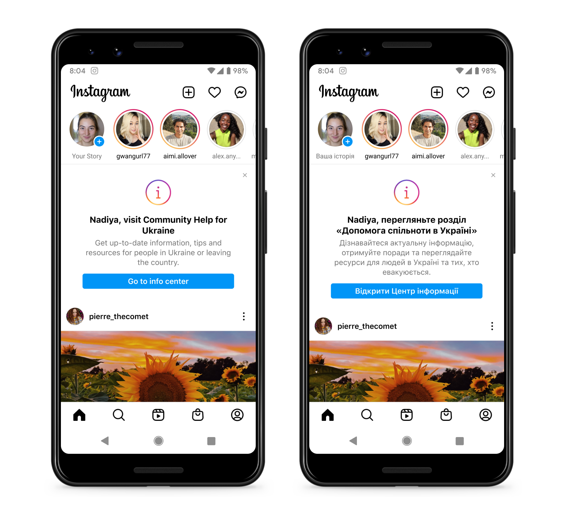 Product mock of Instagram notifications