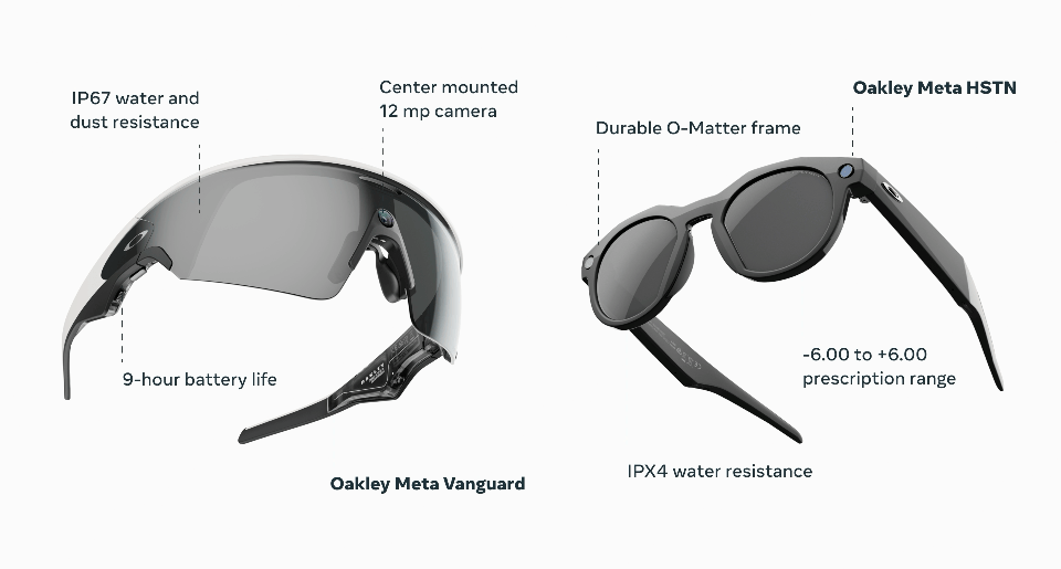 A GIF showing a features comparison between Oakley Meta Vanguard glasses and Oakley Meta HSTN glasses.